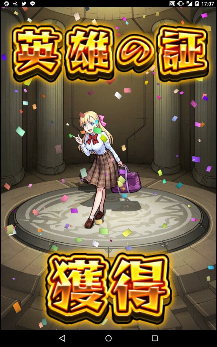 ガチャ研 ガチャ研