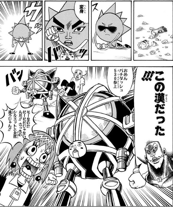 ボーボボ さぶろく on X: 