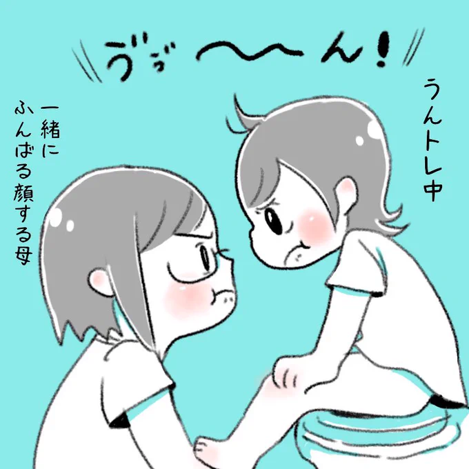なぜ急にww
予想外でした?

#育児漫画 
#育児あるある 
#育児絵日記 