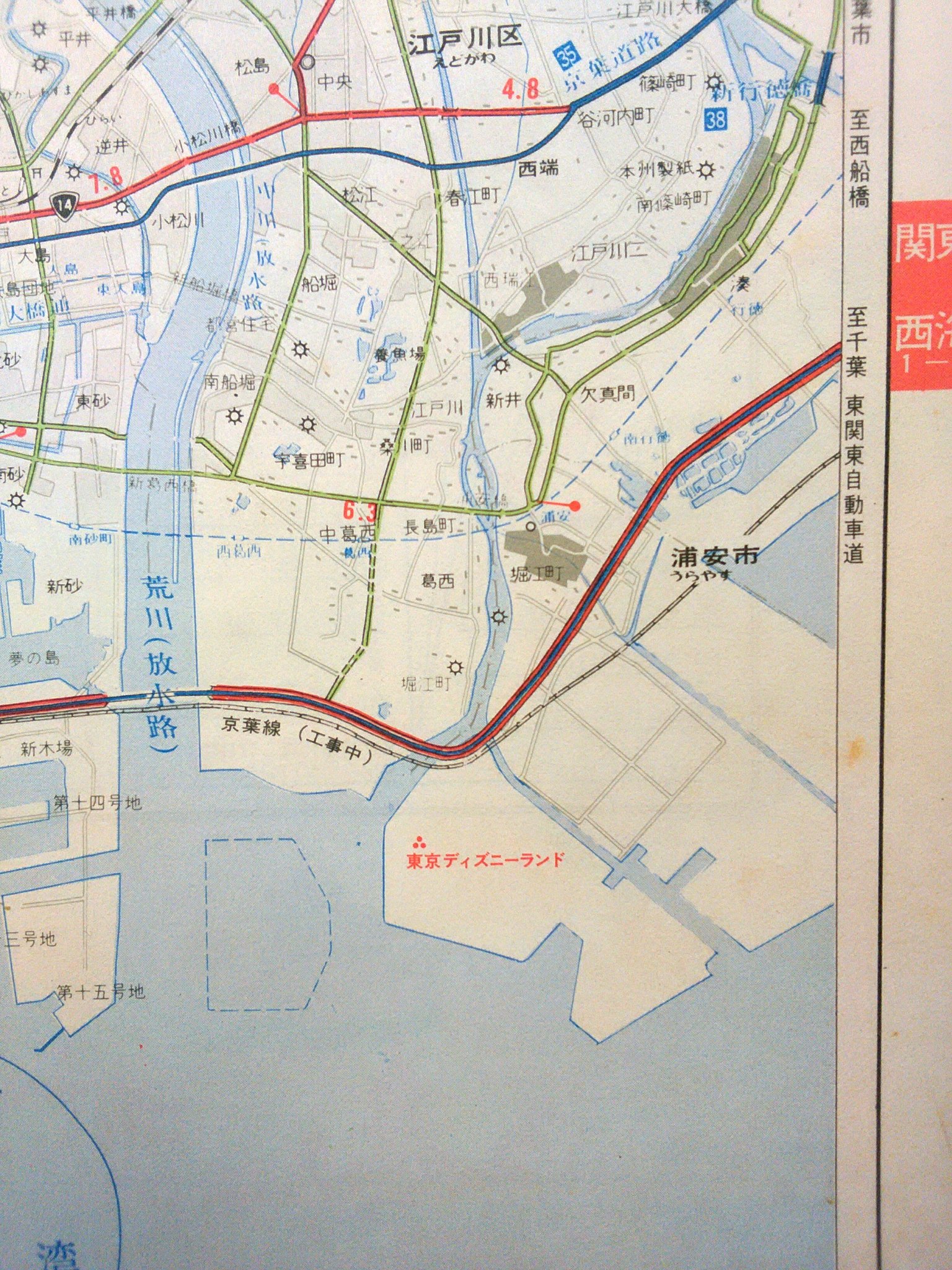 りーべ 東京ディズニーランドが開園した直後の道路地図 当時京葉線はまだなかったので 最寄り駅は東西線の浦安駅だったようだ 昭和58年8月発行のユニオン新日本道路地図から ディズニー35周年 T Co Dgqj5mz0iw Twitter