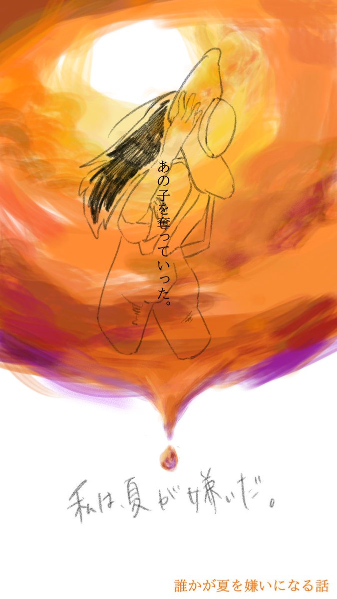 夕闇通り探検隊