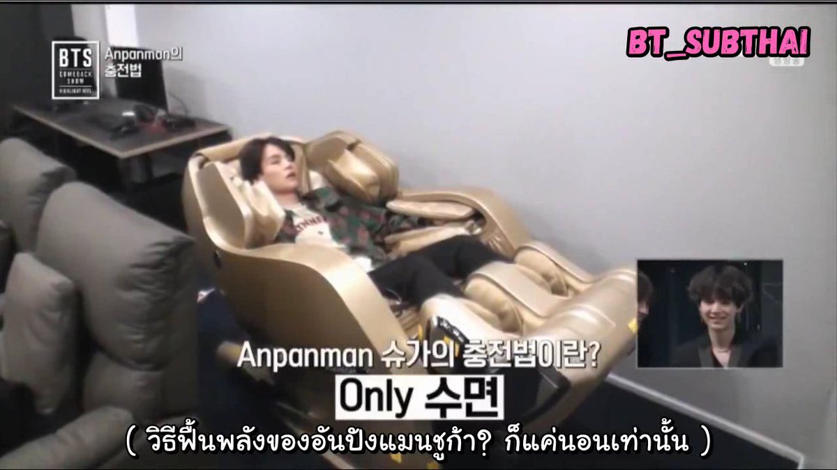 บีทีซับไทย💜 tweet media