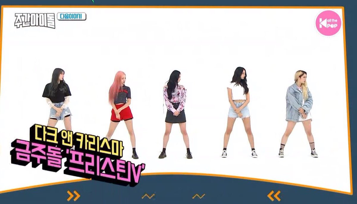 j_e_w_w_w_w's tweet photo. [ #은우 ] 프리스틴 V 다음 주 On Weekly Idol ♡

#프리스틴V #PRISTIN #PRISTIN_V #Like_a_V #Eunwoo #PRISTINEUNWOO https://t.co/tvQr5sW0uy