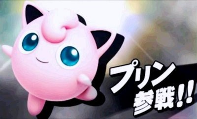 まがり 初代アイドルポケモン 路線四天王はそれぞれ作品の看板 アニメ それを元にした黄版のライバルポジ アニメのテンプレパート スマブラ皆勤賞と中々優遇されてる