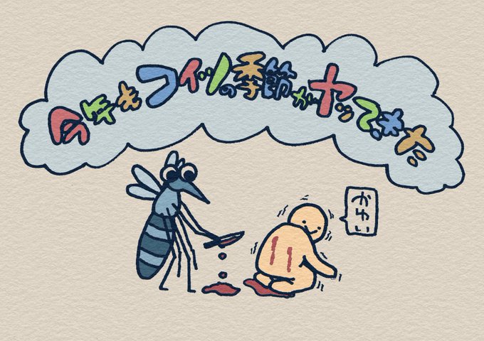 「誰もいない 震える」のTwitter画像/イラスト(古い順)