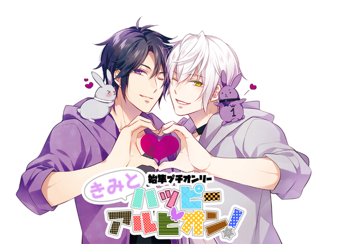 始隼のtwitterイラスト検索結果