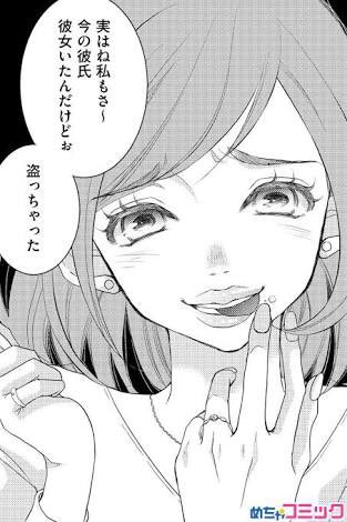 Risky 復讐は罪の味 7巻は漫画村や星のロミの裏ルートで無料で読むことはできるの ｅブック立ち読み本舗