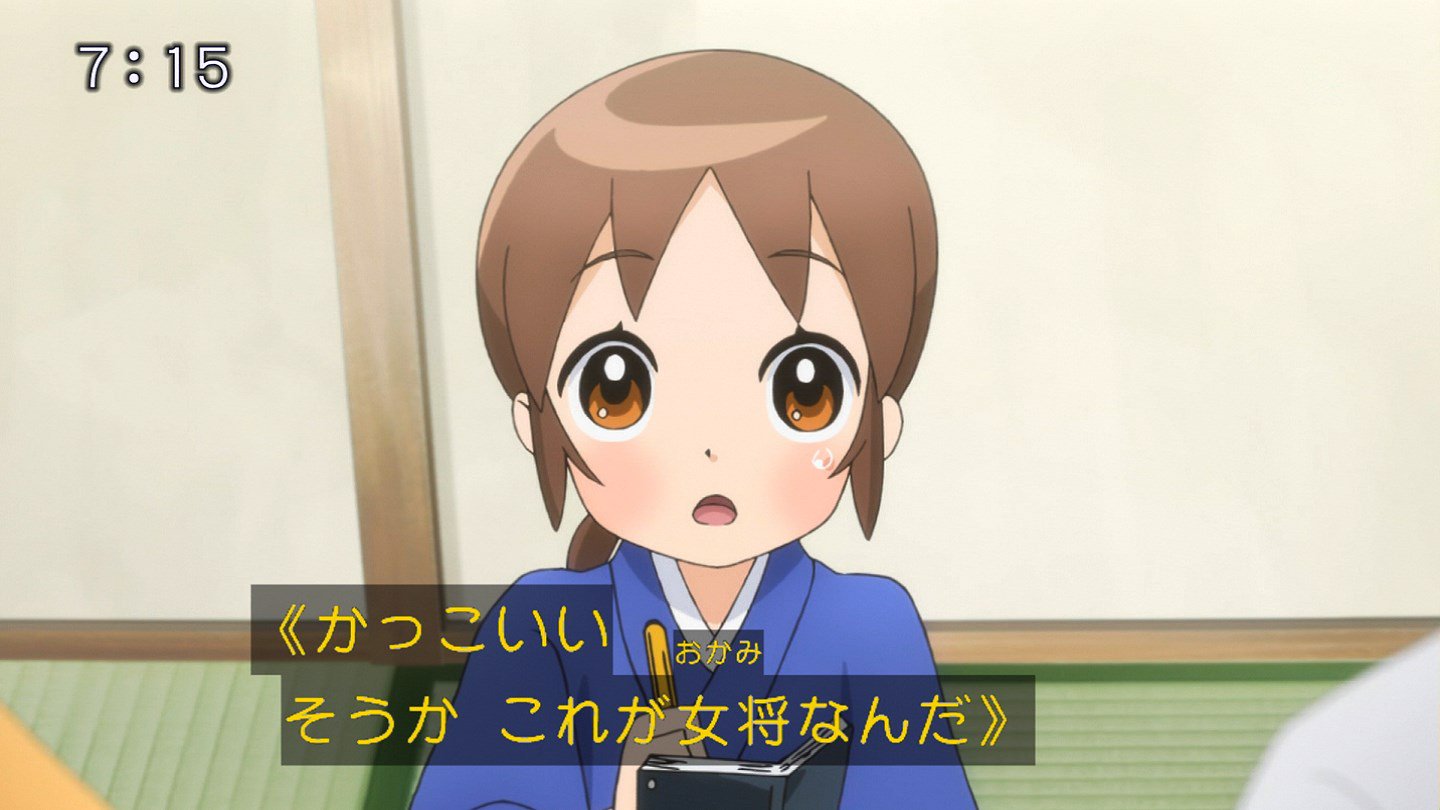 嘲笑のひよこ すすき Twitterren 本日5月31日は 若おかみは小学生 の関織子 おっこの誕生日 おめでとう 関織子生誕祭 関織子生誕祭18 おっこ生誕祭 おっこ生誕祭18 5月31日