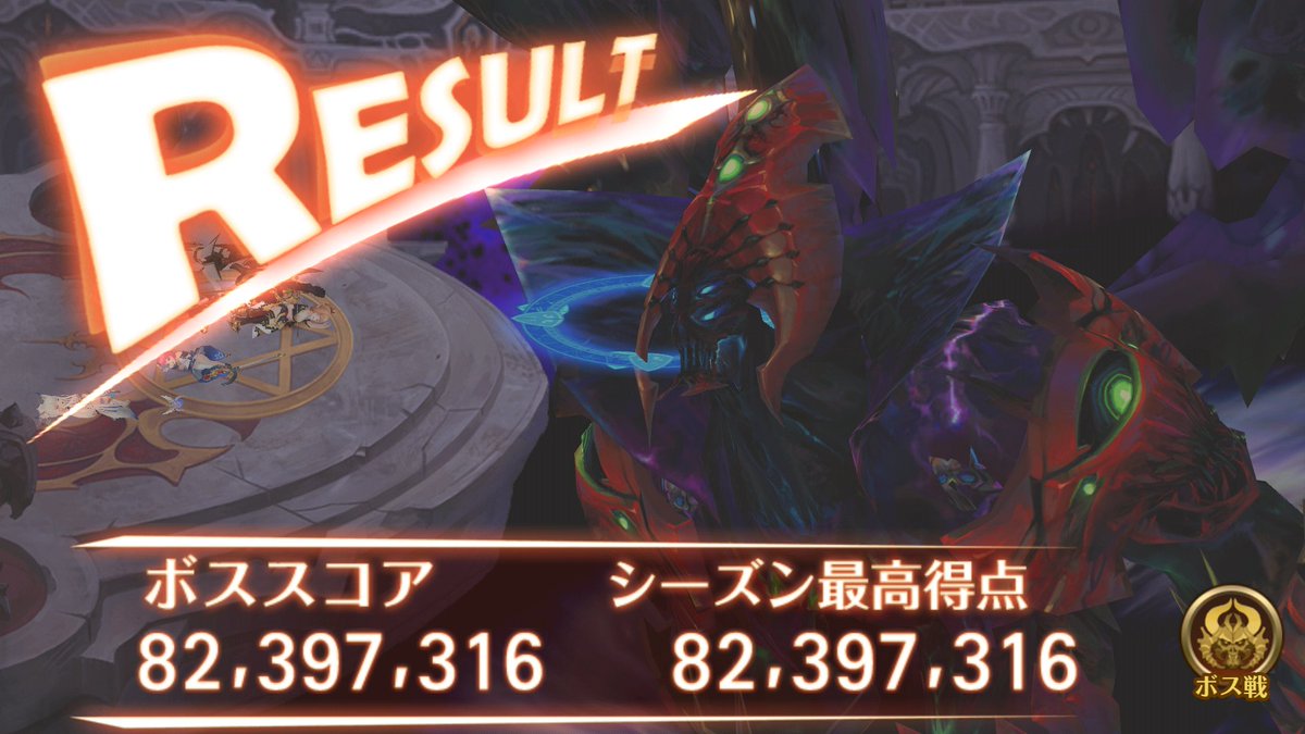 Tomaty6's tweet photo. 遂にやったよ！
魔人で暫定だけど1位(´つヮ⊂)ｳｵｫｫｗｗｗｗ https://t.co/y0V5oOyan1