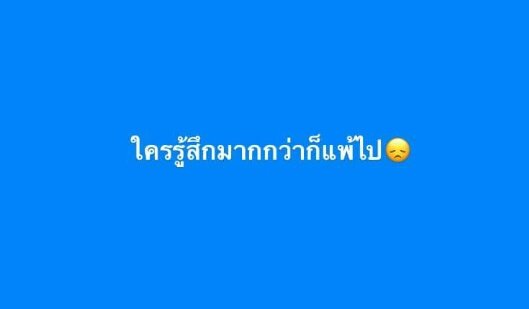 คิณ tweet media