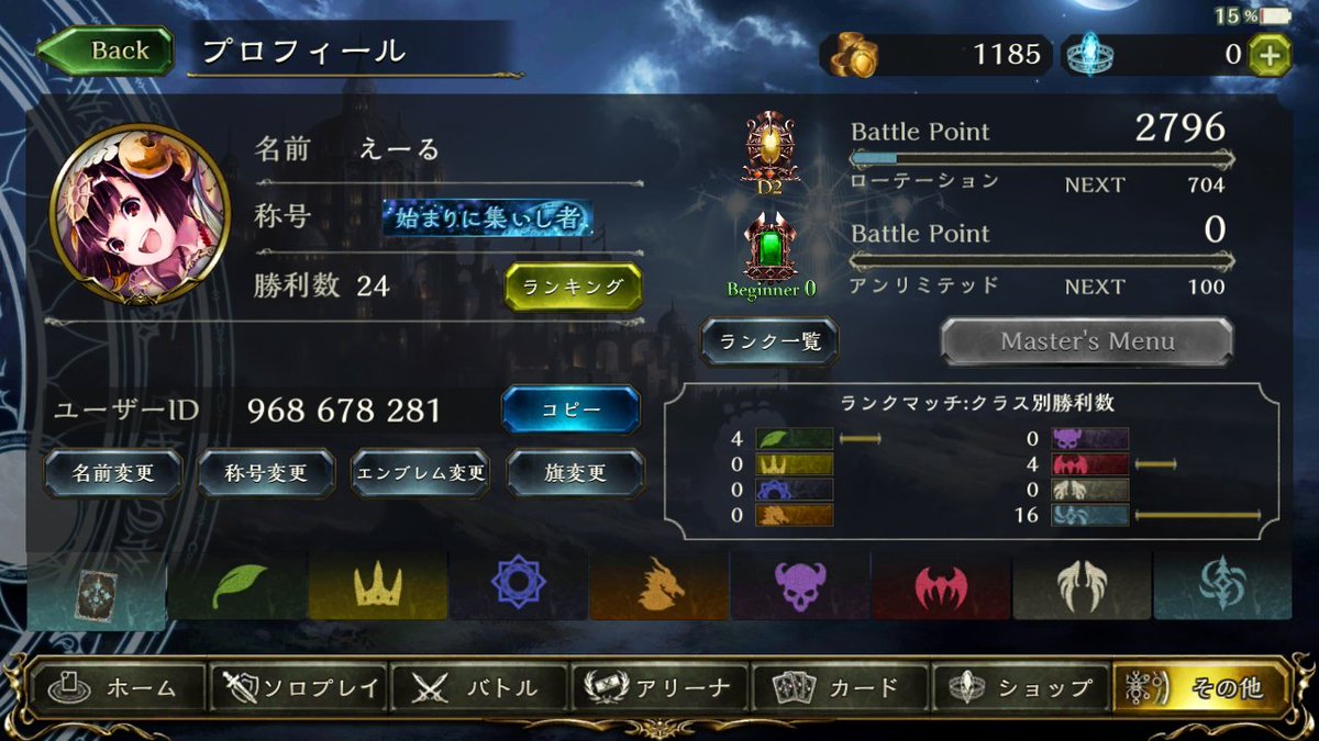 alfa77inter's tweet image. スタンから騒乱までやっていて最近復帰しました！
2pick中心ですがまた頑張っていこうと思います！色々な人と絡みたいので、ぜひ仲良くして下さい！！🤣🤣

#シャドウバース 
#シャドバ勢とつながりたい 
#いいねしたシャドバ勢全員フォローする
#RTしたシャドバ勢全員フォローする