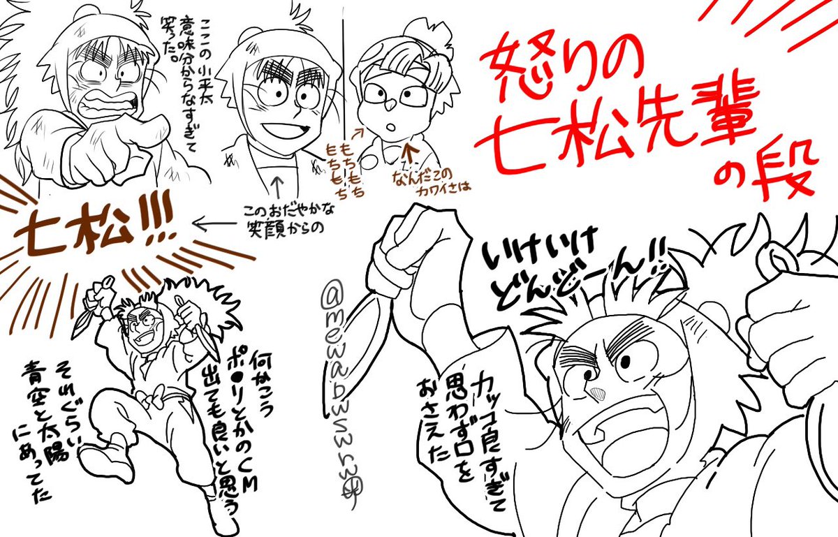 またお腹痛いです 