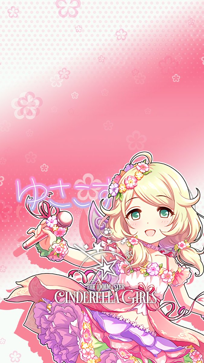 じょにーp 新iphone壁紙 ようせいのこ 遊佐こずえ デレステ 新iphone壁紙デレステ 遊佐こずえ じょにーp 新iphone壁紙 ようせいのこ 遊佐こずえ デレステ 新iphone壁紙デレステ 遊佐こずえ