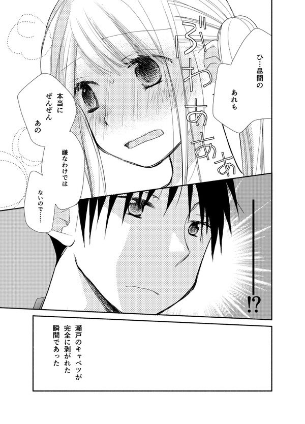 @tos モーメント用② 