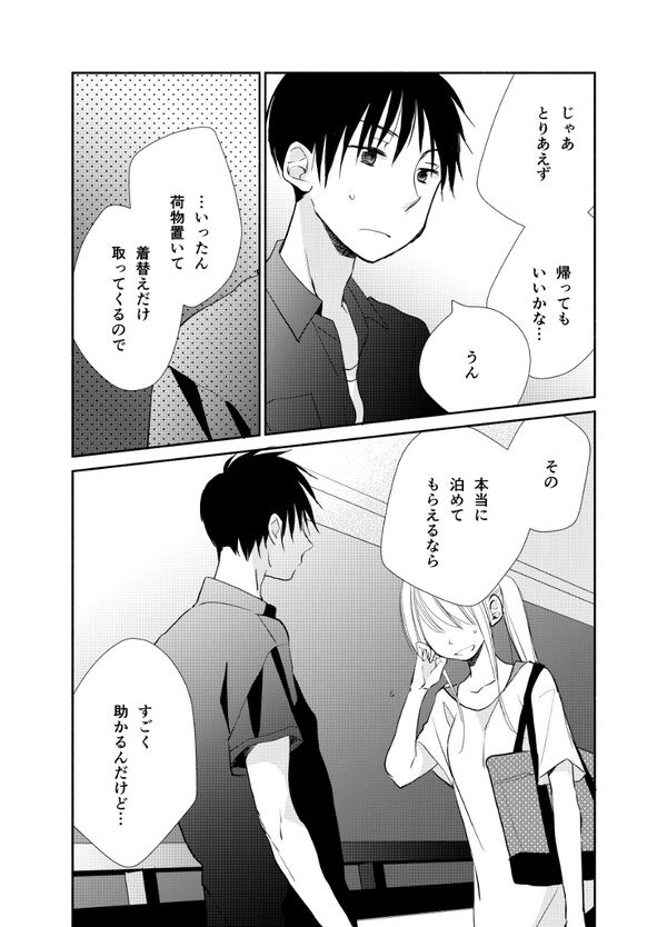 @tos モーメント用② 
