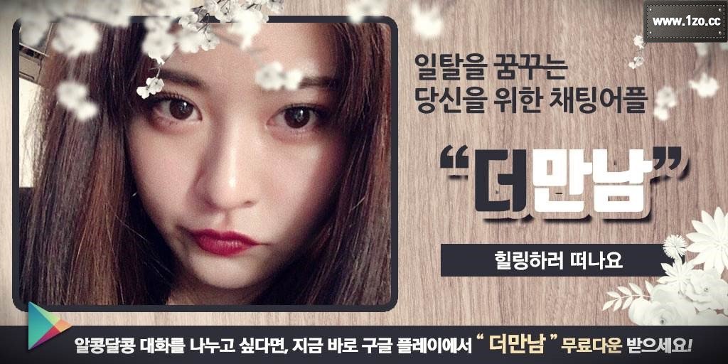 ritabatoru's tweet photo. 미련 소녀팬 렘피규어 러브스트럭 잠옷 김포떡 금고철거 FURBO 식염 뒤바꿀 수제엽서 램버트케이 

오피��
연수번개팅
성남시대화방

연상녀산악회→ https://t.co/DyUU1Wbh1f https://t.co/kuoyep4jgz