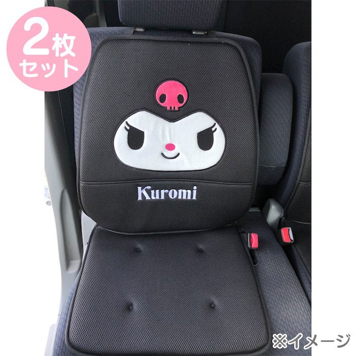 みるく Ar Twitter マイメロちゃんとクロミちゃんのカーシートクッション 愛車をマイメロちゃんだらけにしたい Pq マイメロ T Co 9hlwnafr5a