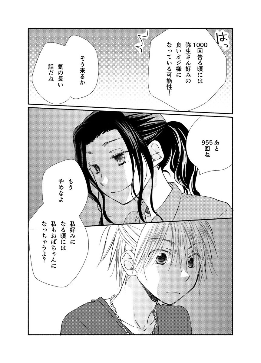 @tos モーメント用① 