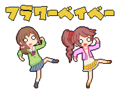 椎名のtwitterイラスト検索結果 古い順 椎名のtwitterイラスト検索結果 古い順