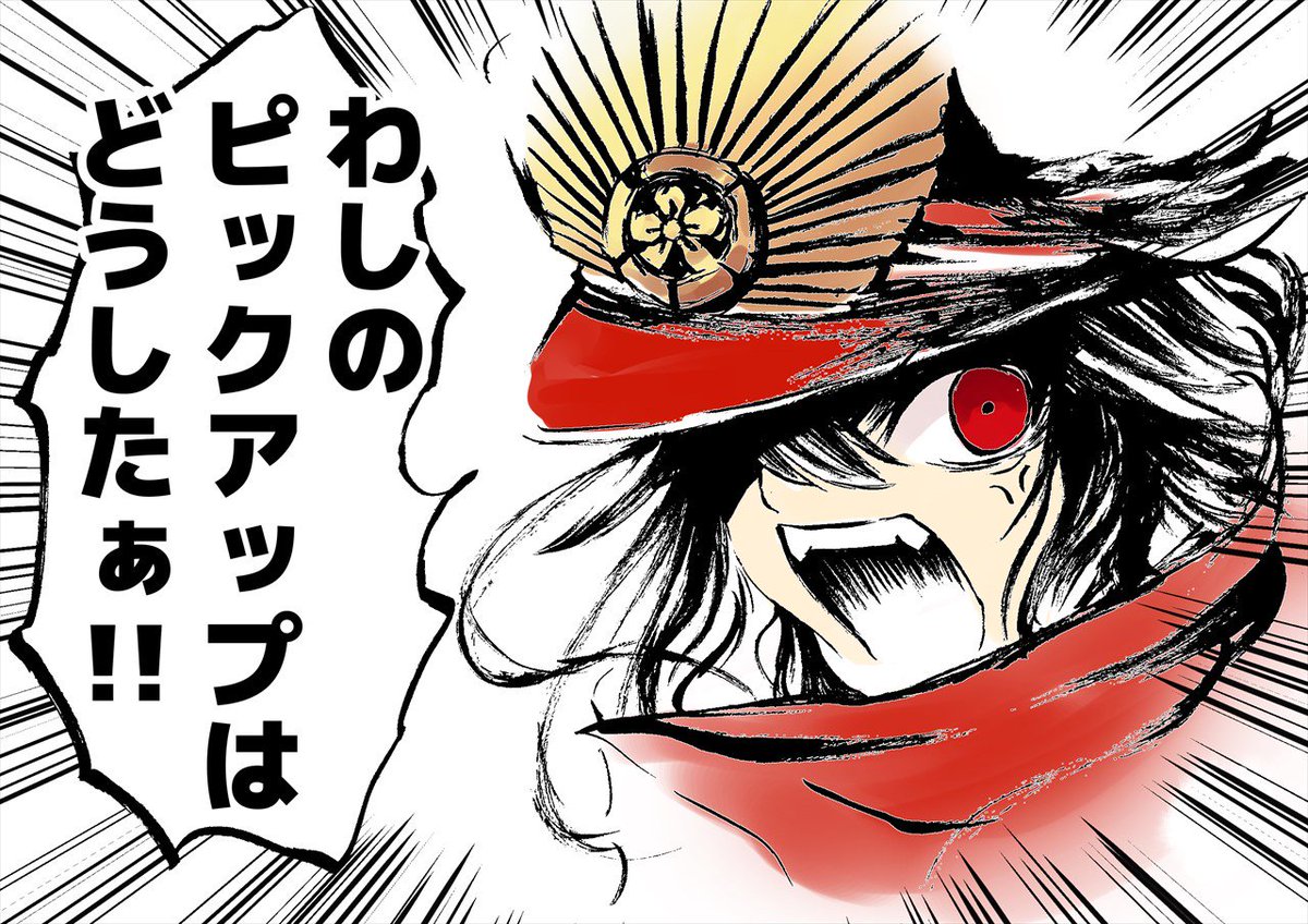 #お前が描いたfgo女子を見せろ 