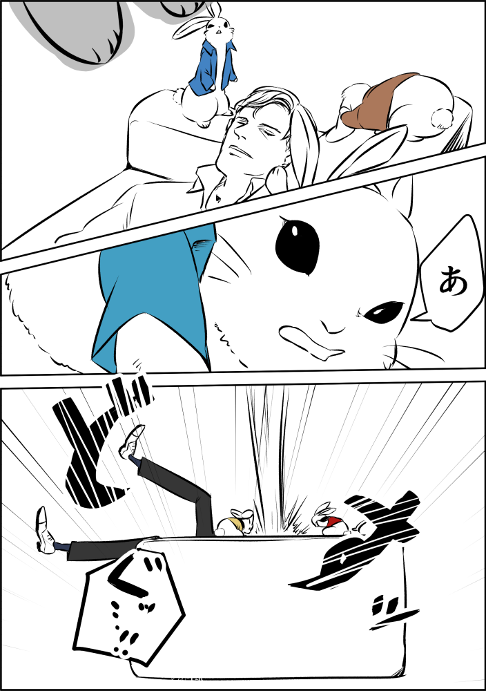マグレガーの日常 