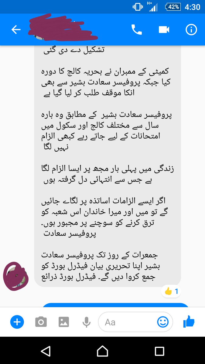 Lanaschild_'s tweet photo. After 2 hours or so he reached out to me with his final draft. I'll post only the relevant part where he mentions his conversation with Sadat himself. https://t.co/sIfVLaHb1b