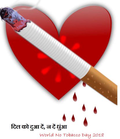 Tobacco Free Kerala tweet media