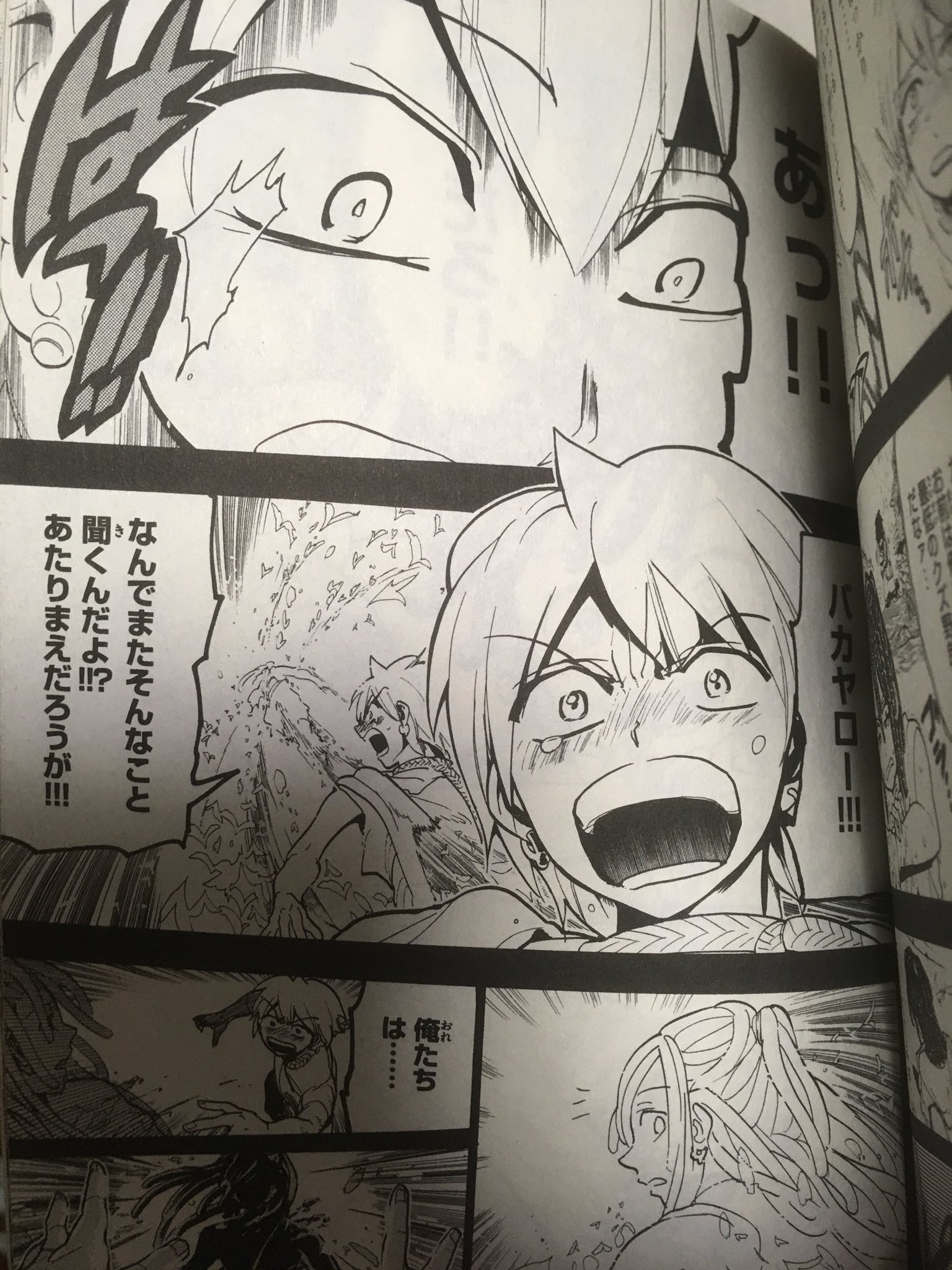 おりふ 推し語りその マギのアリババ マギによって私はpixivを知りそこから一気に人生オタク坂を転がり落ちた ありがとうマギよ アリババもね 語ってると感極まって逆に何も言えなくなるんだけどね とにかく彼はどこまでも人間