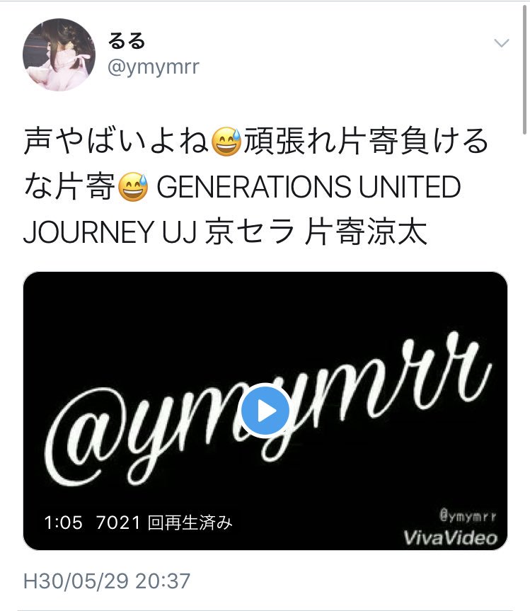 yuriRyota's tweet photo. なんでこの人録音してんの？
あえてユーザー名とか隠しません https://t.co/RfQ4LLv0xs