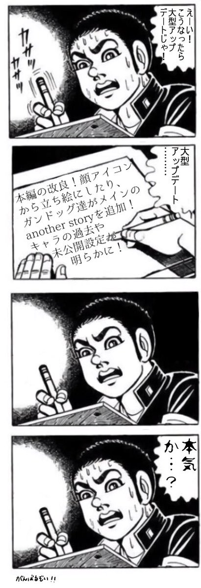 は だし の ゲン 最後 ニュース ニュース