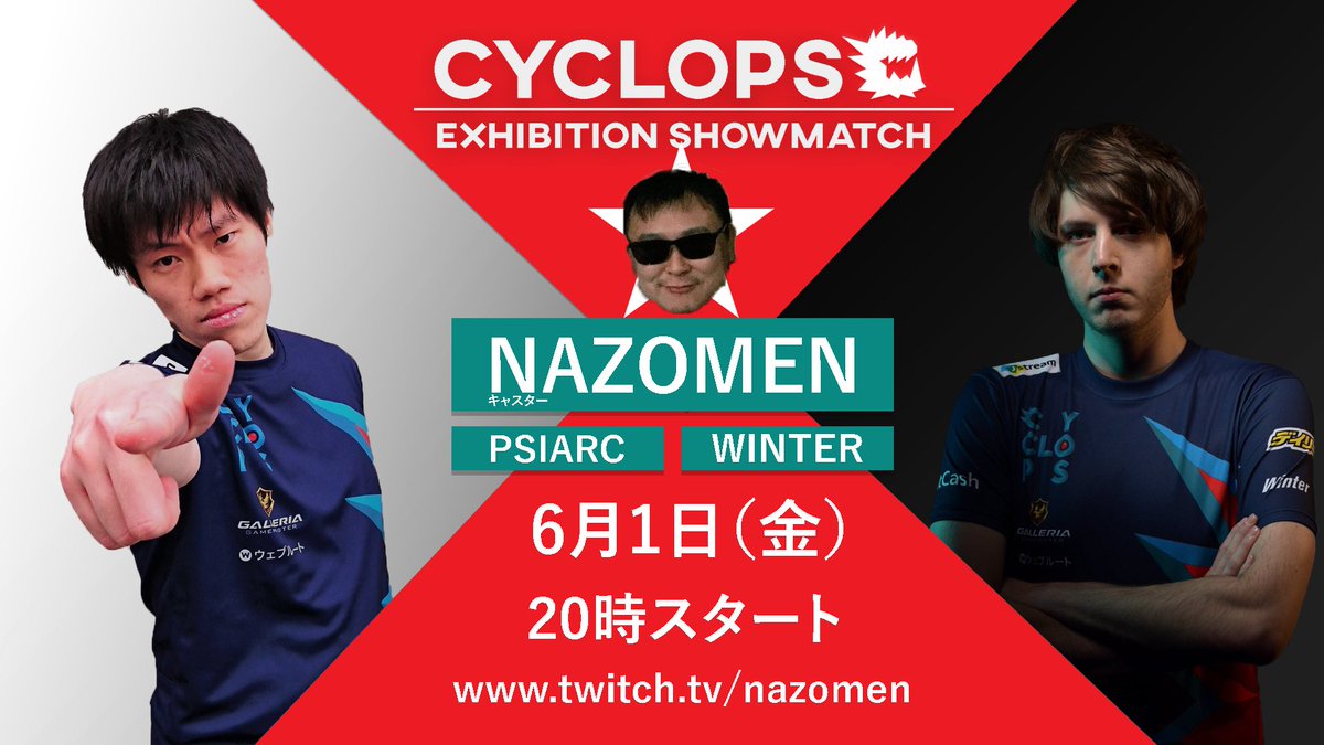 恒例のStarCraftII CYCLOPS内戦、今回はBo7でお送りします！
日本代表の意地を賭けて今回こそは勝利を掴めるか！？
実況解説は何時も通りnazomenです。

6/1(金) 20時～
PSiArc(<a href="/sb_sth/">PSiArc / COINNU</a>) vs Winter(<a href="/Winterforfun/">Felix B.H. Hegethorn / Winter</a>)
twitch.tv/cyclops_nazomen