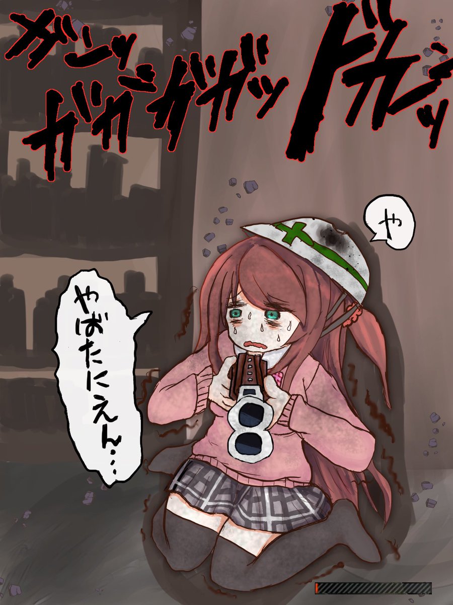 ぴえんぱおん えりぜ 赤羽ちゃん 早くpubgライブやるんだよぉ サイコパス全快で できたらちーちゃんとコラボしてね 2人で W W ギャアアアアアアア ドゥルルルルルル三 卍 O 卍イヤッホオオオォォォオオオオオオオ D O B 赤羽絵葉書 やばたにえん ぴえんぱおん えりぜ 赤羽ちゃん 早くpubgライブやるんだよぉ サイコパス全快で できたらちーちゃんとコラボしてね 2人で W W ギャアアアアアアア ドゥルルルルルル三 卍 O 卍イヤッホオオオォォォオオオオオオオ D O B 赤羽絵葉書 やばたにえん