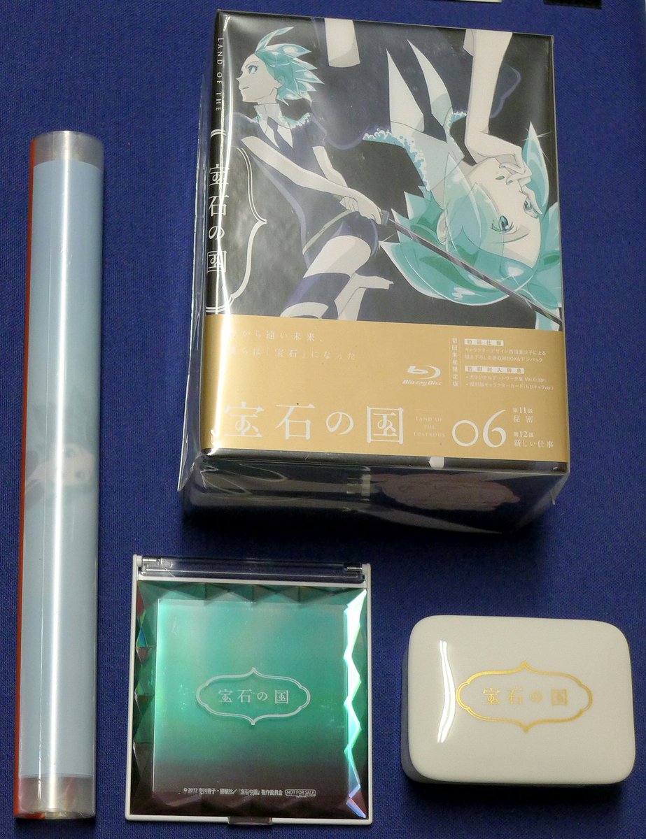 Ck デジモノに埋もれる日々 No Twitter 宝石の国 Blu Ray Disc Vol 6 が到着しました 最終巻となるvol 6は全巻 収納box付き 下の3つはアニメイトでの全巻購入特典です 宝石の国 Ck デジモノに埋もれる日々 No Twitter 宝石の国 Blu Ray Disc Vol 6 が到着しました 最終巻となるvol 6は全巻 収納box付き 下の3つはアニメイトでの全巻購入特典です 宝石の国