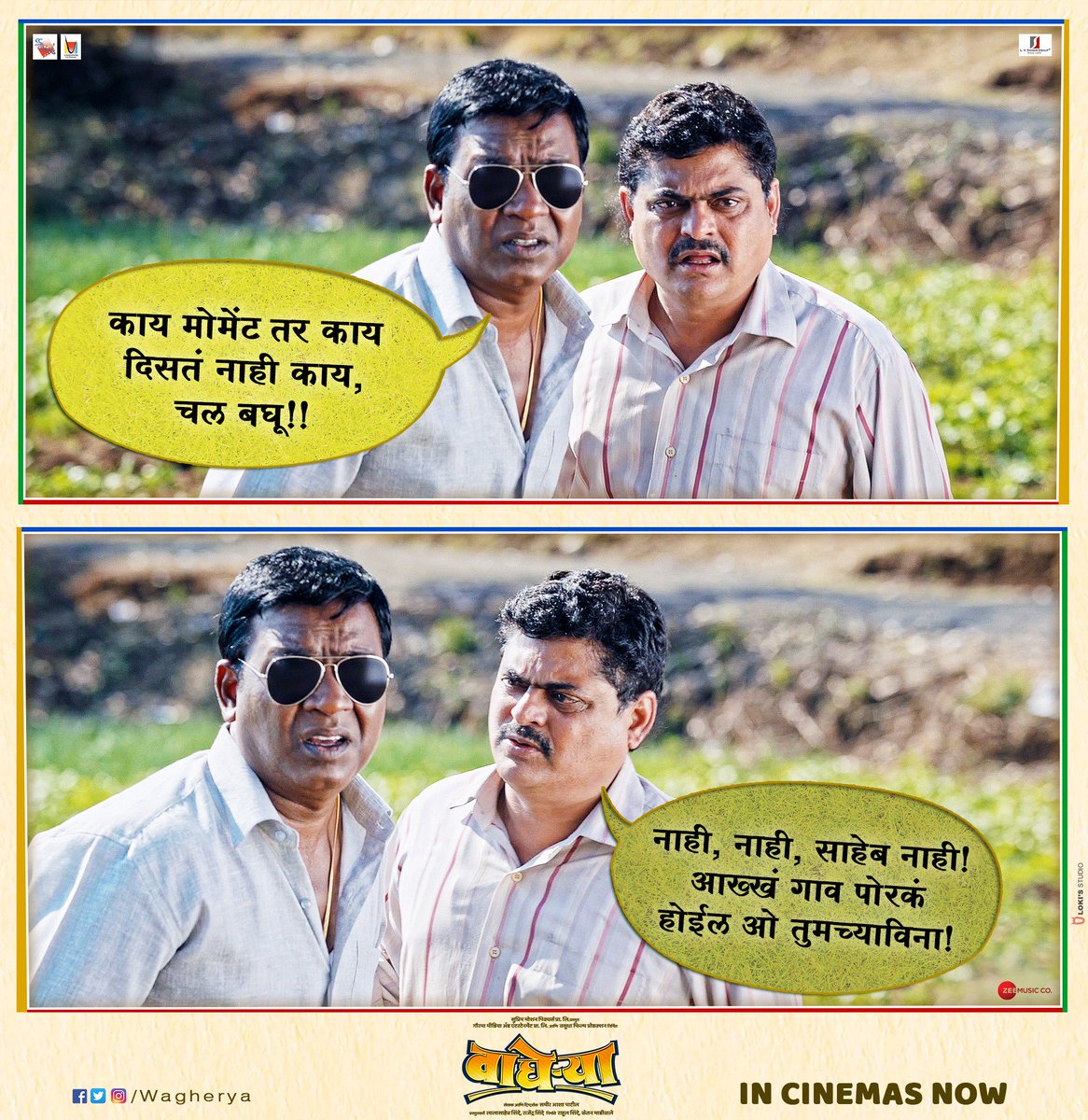 wagherya's tweet photo. सरपंच, गाव पोरकं होईल ओ तुमच्याविना.. 
बुक करा तुमची तिकिटे इथे - https://t.co/1X4H8Kjn6z
#Wagherya #InCinemasNow https://t.co/fQgcbptzmk