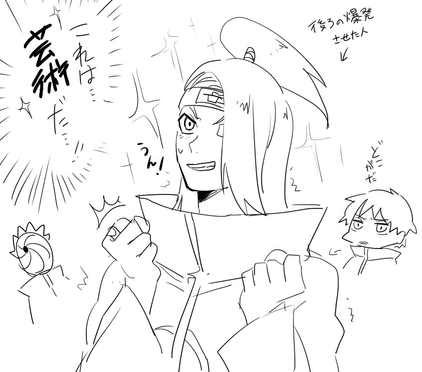 カンナムスターイ 
