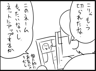 これってあるあるなんですかね。 