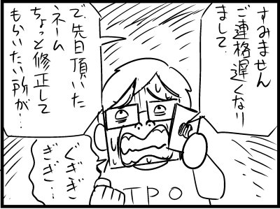 これってあるあるなんですかね。 