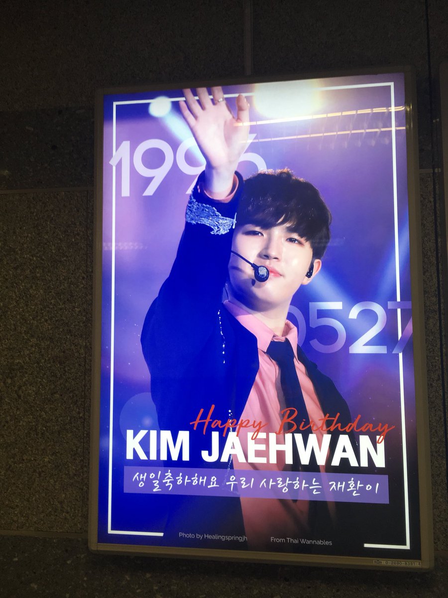 ffernn_k's tweet photo. > 1
ที่สถานีจตุจักรค่า
แตะบัตรออก ขึ้นบันไดเลื่อนมาทางออก 2 ทางด้านขวาจะเจอป้ายแพ #19thBAEJINday และก็เอฟที #11ANNIVERSARYFTOSLAND อยู่ใกล้ๆ กันเลยค่ะ
และตรงทางออกด้านขวาของป้ายแพ จะมีป้ายแจน #KingJaehwanBD0527 ตรงจุดสแกน และเดินต่อจะเจอแบคฮยอน #LightMyLifeProject ค่ะ https://t.co/XJP7pEoIes