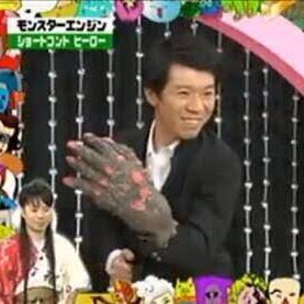 ゴッドハンド洋一