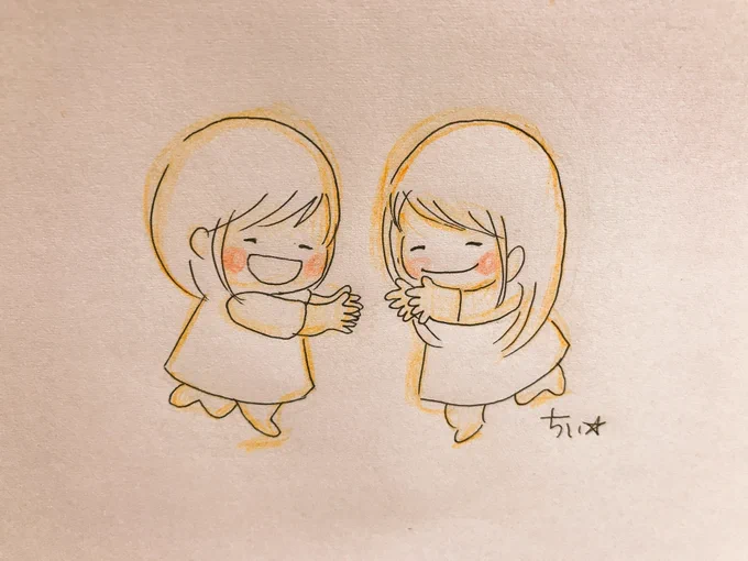 あなたが嬉しいと
やっぱり
あたしも嬉しい!! 