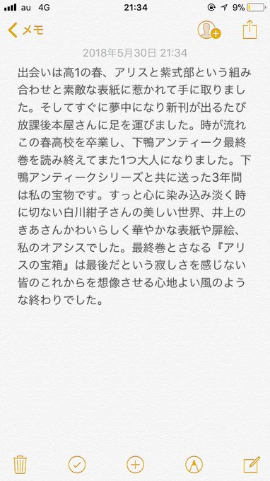 ひよこ 司くんℓsnye さん の最近のツイート 2 Whotwi グラフィカルtwitter分析 ひよこ 司くんℓsnye さん の最近のツイート 2 Whotwi グラフィカルtwitter分析