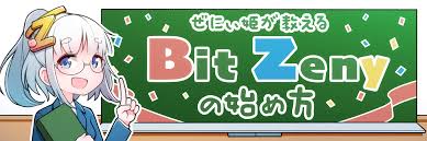 NeCrypto's tweet photo. Random #Winner #Games : Win 5 #BitZeny!
#Mine #BitZeny for 24 hours and your #wallet can be selected!
Check the rules on our #Discord channel : https://t.co/093MHHIW4Z  @bitzeny #AltCoin $ZNY https://t.co/gBJtV9UwjH