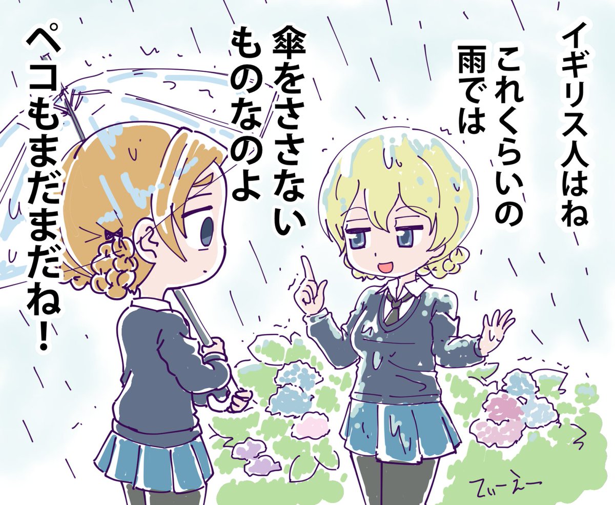 お題 梅雨

そのうち心労で
ペコが入院しないか心配になる

#ガルパン版深夜のお絵描き60分一本勝負
#ガルパン版深夜のお絵描き60分一本勝負_20180530 