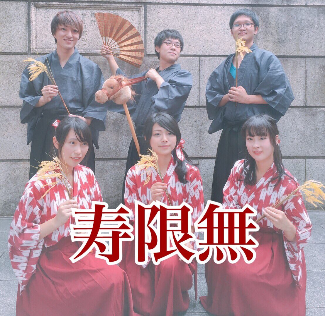 otonowakoenowa's tweet photo. 🌟拡散してね🌟
7/15の夜に普段とは異なる池袋monoで
2年目同期企画の『Blooming』
の開催のお知らせ！
ゲストは今年のKAJa2018の
シューベルトの孫が出演！
@inuhamo_clef
@LeeDee__304 

また
7/1
追加出演者のお知らせ
寿限無(@jugemu_fr )さんが新しく決まりました！
お楽しみに！

#おとのわ https://t.co/ARUhpSz6vt