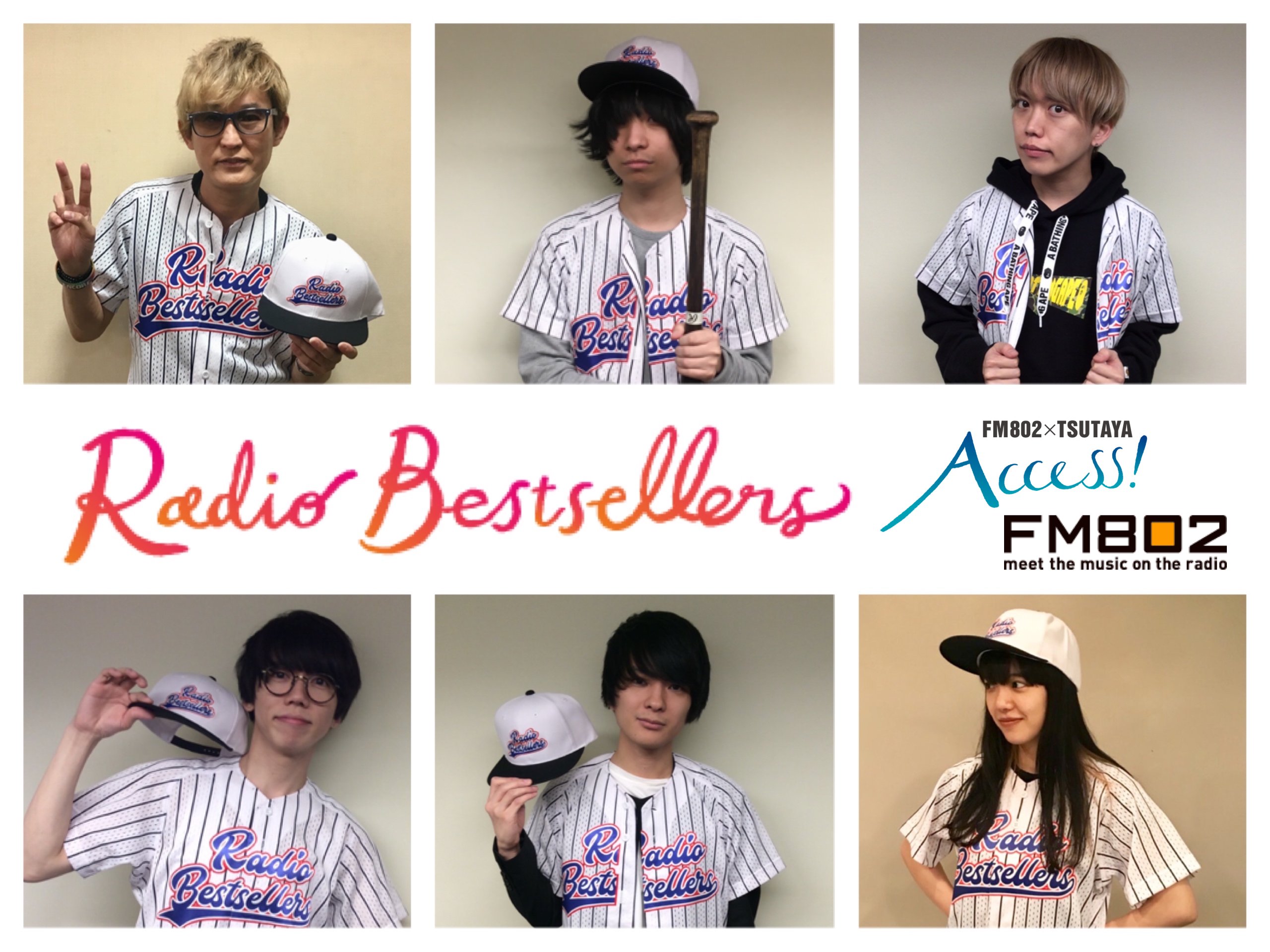 FM802【 ROCK KIDS 802 OCHIKEN Goes ON!! 】📻 on X: FM802【 ROCK KIDS 802 OCHIKEN Goes ON!! 】📻 on X: