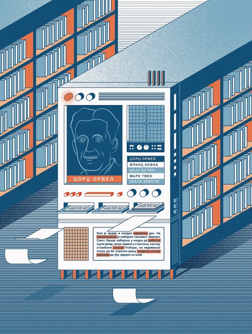 IlluDaily's tweet photo. I was commissioned by Elementi magazine to illustrate an article about the the computer program SciFiQ, whose primary purpose is to analyze literary databases and practically apply them. (Irena Gajic)
https://t.co/pZZ8cRFEE4 https://t.co/327takTkwt