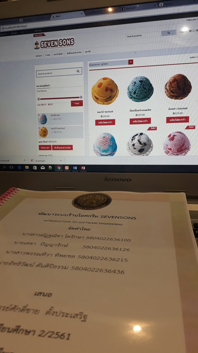 Benz_Dek_D's tweet image. ผ่านไปโปรเจคไอติม 🍨🍦
sevensonsonline.000webhostapp.com
#sevensons
#ทีมพัฒนาse 
#1project