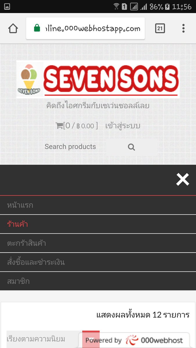 Benz_Dek_D's tweet image. ผ่านไปโปรเจคไอติม 🍨🍦
sevensonsonline.000webhostapp.com
#sevensons
#ทีมพัฒนาse 
#1project