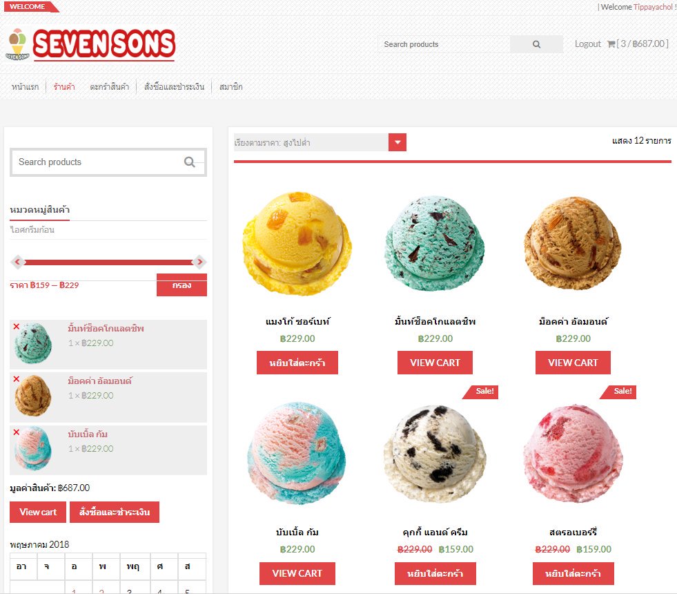 Benz_Dek_D's tweet image. ผ่านไปโปรเจคไอติม 🍨🍦
sevensonsonline.000webhostapp.com
#sevensons
#ทีมพัฒนาse 
#1project