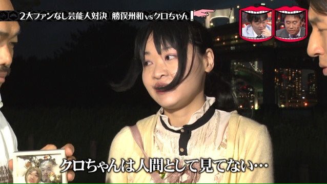 水曜日のダウンタウン 18年5月30日 水 ツイ速まとめ 水曜日のダウンタウン 18年5月30日 水 ツイ速まとめ